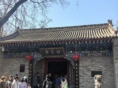 -湘子庙
