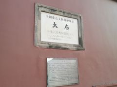 -北京市劳动人民文化宫(太庙)