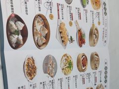 -名盈轩酒家(新一城店)