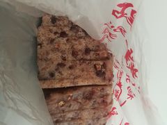 赤豆猪油糕-杨招娣糕点(装驾桥巷店)