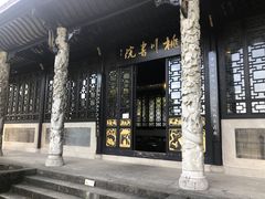 -常德桃花源景区