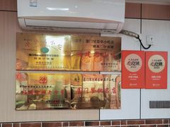 -四里沙茶面(湖滨四里店)
