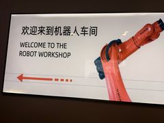 -开能健康科技园(川大路店)