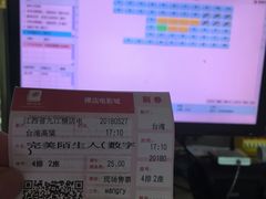 -横店电影城(IMAX联盛快乐城店)