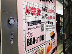 -天虹购物中心(石路店)