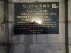 -鼓楼(西湖风景名胜区)