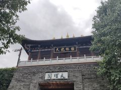 -天龙八部武侠城