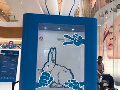 -深圳来福士广场