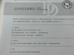 -牙博士口腔品牌连锁(杨浦店)