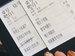 -人间酒暖·Go blanc·烧鸟·深夜食堂(陆家嘴店)