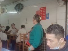 -十八梯眼镜面(五红路店)