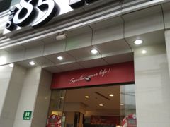 门面-85度C(上海广元店)