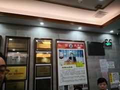 门面-仁信老铺(华盖路店)