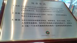 -北京七彩云南翡翠珠宝旗舰店(月坛店)