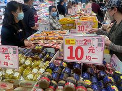 -永旺梦乐城(武汉金桥店)