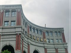 -厦门市图书馆(集美新城馆区)