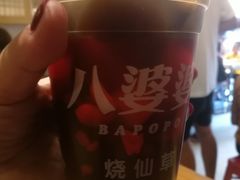 -八婆婆烧仙草(曾厝垵店)