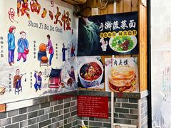 -手擀菠菜面(西康路店)