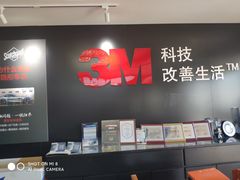 -新月3M汽车贴膜隐形车衣膜小二官方授权店(肖村桥店)