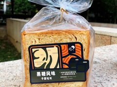 黑糖千层吐司-喜茶(北京三里屯太古里店)