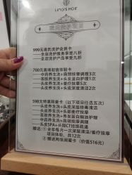 点击看大图 -凌氏生发养发馆