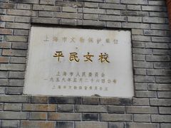 -中共二大会址纪念馆