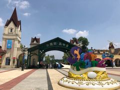 -云漫湖生态度假公园