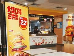 -麦当劳(长泰商业广场店)