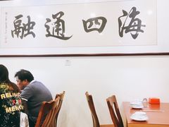 -四海鲜渔家菜(黄金海岸店)
