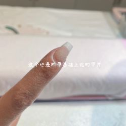 -初颜品佑肌肤管理