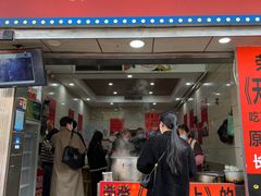 -老长沙原汁原味粉馆(韭菜园店)