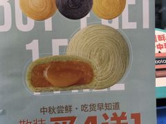 -爱达乐面包生日蛋糕(温江德昆新天地店)