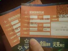 -星美国际影商城(虹口店)