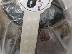 -信行丰炖品皇店(光孝路店)
