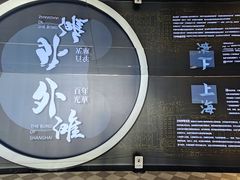 -上海市外滩历史纪念馆