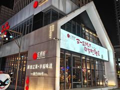 -红樱桃·欢乐餐厅(太原里店)