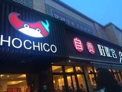 -自贡好吃客(科华店)