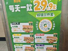 -赛百味SUBWAY(万柳华联店)