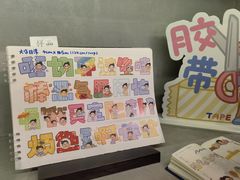 -方所(华润万象城店)