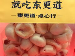 -東更道点心行(崂山丽达店)