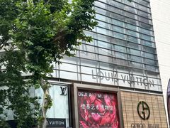 -LV路易威登(德基广场店)