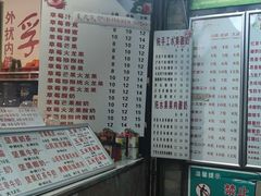 -翼果厨(总店)
