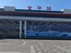 -金华站