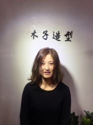 -木子造型S A L O N烫染·造型·理发
