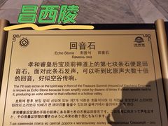 -清西陵