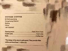 -VOYAGE COFFEE(北锣鼓巷店)