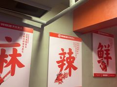 -何师傅美蛙鱼头(汉街店)