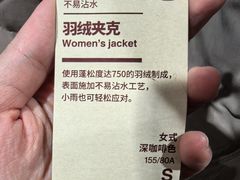 -MUJI无印良品(世博源店)