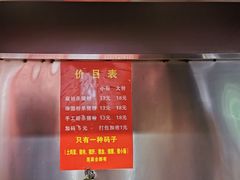 -白露塘杀猪粉(药王街店)