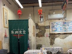 -东排食堂长沙小吃大排档(五一广场店)